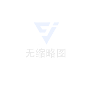 實驗室酸堿廢水集成處理系統