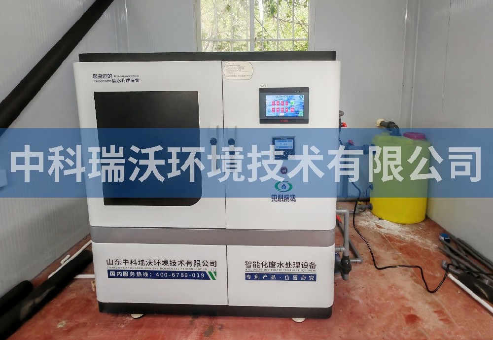 內(nèi)蒙古自治區(qū)疾病預(yù)防控制中心污水處理設(shè)備